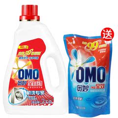 OMO/奥妙 全自动机洗智旋洁净洗衣液2kg低泡祛渍 洗衣液502g