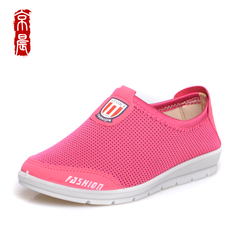 Spring genuine new old Beijing cloth shoes ladies shoes super soft, breathable daily casual shoes at the end of the students ' shoes