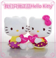 正版hello kitty 玩具 凯蒂猫公仔 毛绒玩具 情人礼物女孩生日