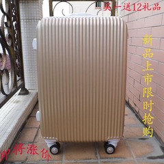 韩潮女学生时尚行李箱镜面万向轮拉杆箱24寸旅行箱软箱密码箱28寸
