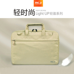 MC2 13/15多功能防震防水手提斜跨 粉色黑色苹果戴尔笔记本电脑包