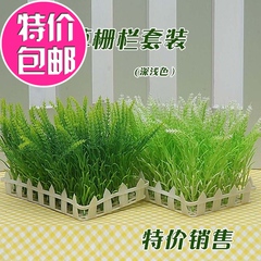 仿真栅栏草坪家居摆件阳台绿植菊花小盆景饭店凹槽装饰金钱草