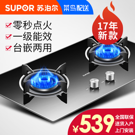 ߱ЯɰƶԴ籦10000ƻͨó籦Ʒ 59Ԫ