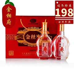 【枣香型白酒】金相府红枣酒枣香型国产白酒礼盒45度475ml*2