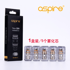 aspire雾化芯新款法螺海神雾化器雾化芯飞马套装成品温控雾化芯