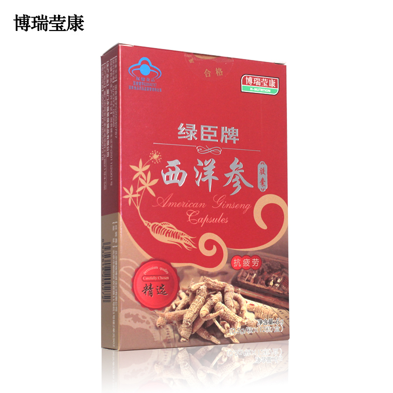 博瑞莹康 绿臣牌西洋参胶囊 0.5g/粒*12粒/盒产品展示图4