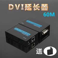 DVI网线延长器 信号延长器 DVI单网络传输器 60M 高清1080P转RJ45