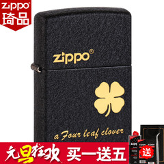 正品zippo打火机正版美国男zppo原装zipoo芝宝zipp236四叶草zp