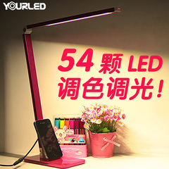 超亮护眼台灯 插电LED学习大学生宿舍可折叠充电儿童卧室床头书桌