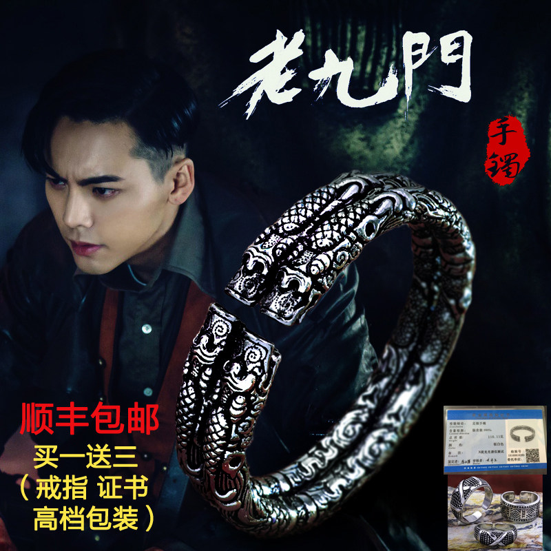热销老九门同款手镯_老九门同款手镯佛爷陈伟霆张启山赵丽颖双响环