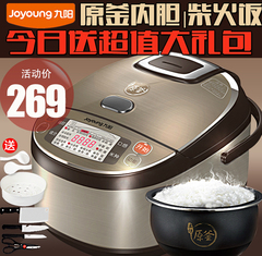 Joyoung/九阳 JYF-40FS82电饭煲4L正品智能预约多功能电饭锅3-4人