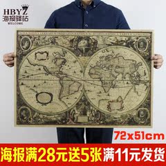 17世纪复古航海地图 办公室书房壁画 仿古牛皮纸海报无框装饰画芯