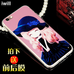 iwill苹果6手机壳硅胶4.7六新款超薄6s软卡通创意女iphone6手机套