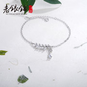 Wuyue old silver bracelet S925 silver Pu women wrist chain, Japan and South Korea contracted diamond bud leaves leaf fashion jewelry