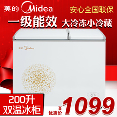 Midea/美的 BCD-200DKM(E)双温小型冰柜冷冻冷藏商用家用卧式冷柜