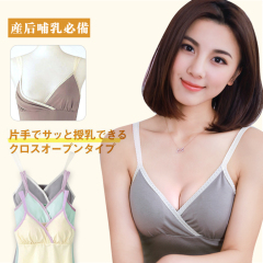 新品 春夏哺乳吊带背心产后外出时尚哺乳衣纯棉月子服