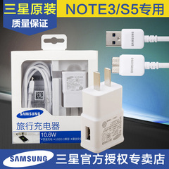 三星 note3充电器原装n9006 n9009 S5充电器g9008 数据线USB3.0