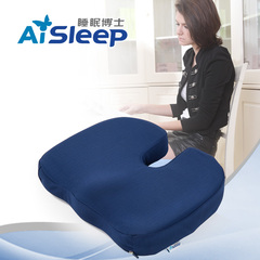 AiSleep睡眠博士减压坐垫 慢回弹坐垫 汽车坐垫 办公室椅子坐垫