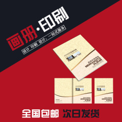 企业宣传册画册印刷图文彩色杂志期刊广告数码打印书高档精装定制