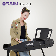 顺丰包邮YAMAHA雅马哈KB-291成人儿童力度考级演奏电子琴280升级