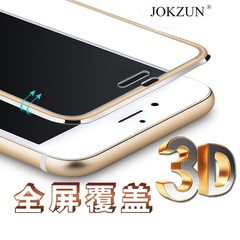 苹果6钢化膜 全屏3d全覆盖手机高清6s六i6 iphone6splus贴膜4.7