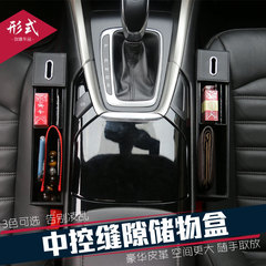 适用于 凯迪拉克ATSL SRX XTS XT5 CT6 汽车置物储物盒 内饰改装