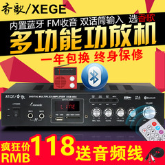 XEGE/香歌 s60A定压定阻功放家用吸顶喇叭吊顶音响蓝牙音箱功放机