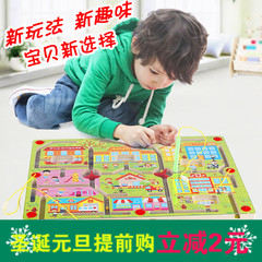 迷宫玩具男孩磁性益智女孩六岁儿童智力游戏幼儿2-3-4岁走珠玩具