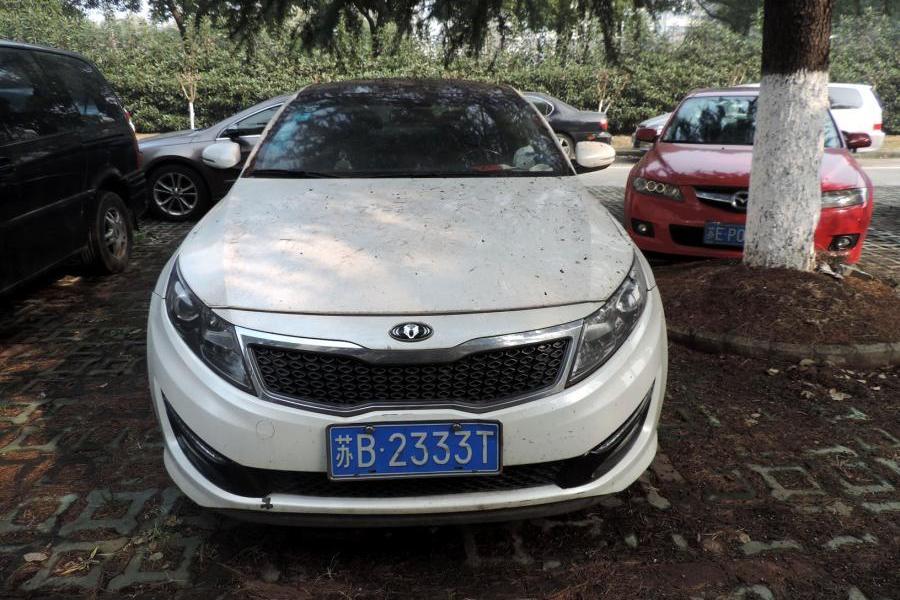 【第一次拍卖】车牌号为苏b2333t起亚汽车一辆