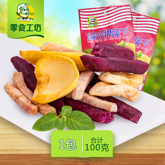 【零食工坊】天天坚果每日坚果仁干果混合礼包果干炒货零食品175G