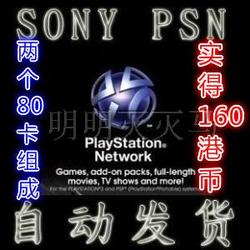 自动发货 日本苹果app store10000日元iTunes