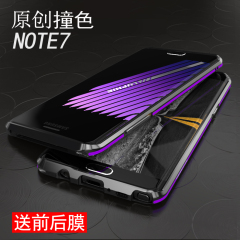 邦仕奇三星note7手机壳金属边框galaxy N9300保护套曲屏防摔新款