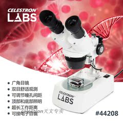 Celestron星特朗专业体式显微镜 学生儿童便携显微镜 节日礼物