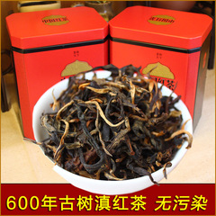 云南茶叶 凤庆 邦东古树 红茶 滇红600年树龄 口感饱满 果香明显