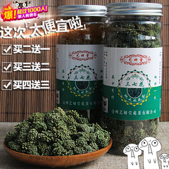 新花三七花正品茶  纯天然云南文山特产四年有机农家特级三七花茶