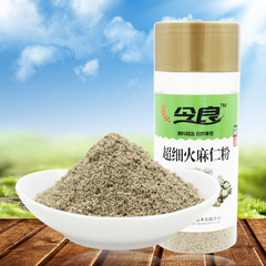 包邮今良超细火麻仁粉200g/罐冲饮粉纯粉无任何其他添加QS认证