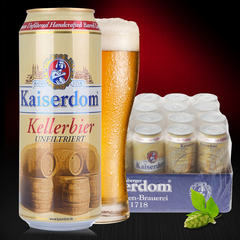德国进口啤酒 Kaiserdom凯撒窖藏啤酒 500mlx24听装