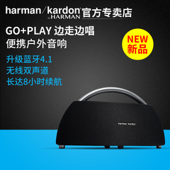 harman／kardon Go Play哈曼卡顿便携无线蓝牙音箱音响低音炮影响