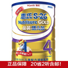 16年7月惠氏金装膳儿加4段奶粉900g900克 防偏食3-14岁