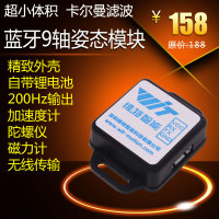 千月官方(BlueSoleil)航天增强版最新蓝牙驱动\/