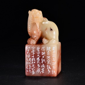 中国篆刻精英精品专场_珍品拍卖 - 拍卖专场 - 阿里拍卖