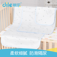 蒂乐婴儿儿童凉席竹纤维宝宝婴儿床席子隔尿垫大号防水透气可洗夏