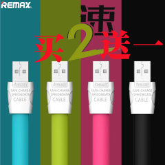 REMAX加长版 亚马逊kindle Voyage快速充电数据线USB线MICROUSB线