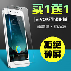 步步高vivox6钢化膜超薄高清X7plus/x5pro/V3max手机防爆玻璃膜