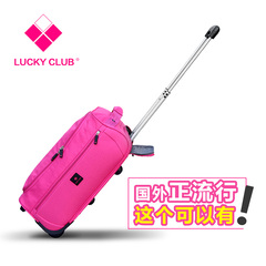 Lucky Club行李箱拉杆女男牛津布拉杆包帆布小20寸16登机旅行软箱