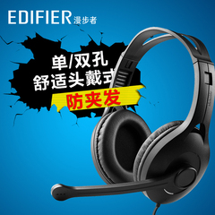 Edifier/漫步者 K800 台式电脑耳机 耳麦头戴式 游戏耳机带麦克风