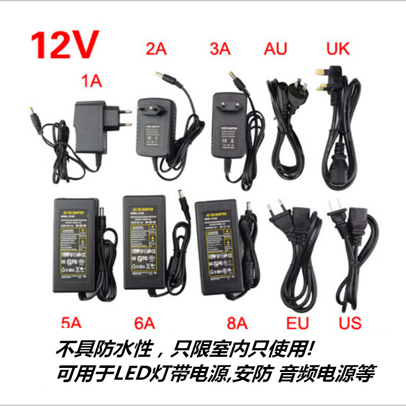 LED Plug AC110-220V turn DC12V Plastic shell 5V The power plug 5V converter 1A 2A 3A 5A8Ain the Decoration main material , Lamps , Lighting Accessories category - from Buy2taobao.com to provide professional Taobao agent buy service