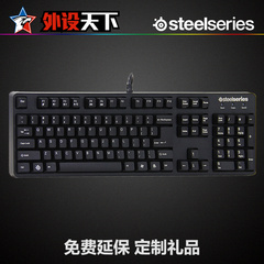 包邮送礼 SteelSeries赛睿 6Gv2 电脑有线游戏机械键盘 黑轴红轴