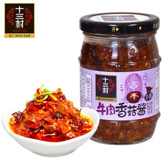 十三村下饭菜拌面酱拌饭酱酱菜牛肉香菇酱香辣酱228g*6瓶湖南特产