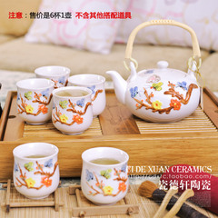 景德镇陶瓷功夫茶具套装整套茶壶杯7头家庭家用水具浮雕茶具